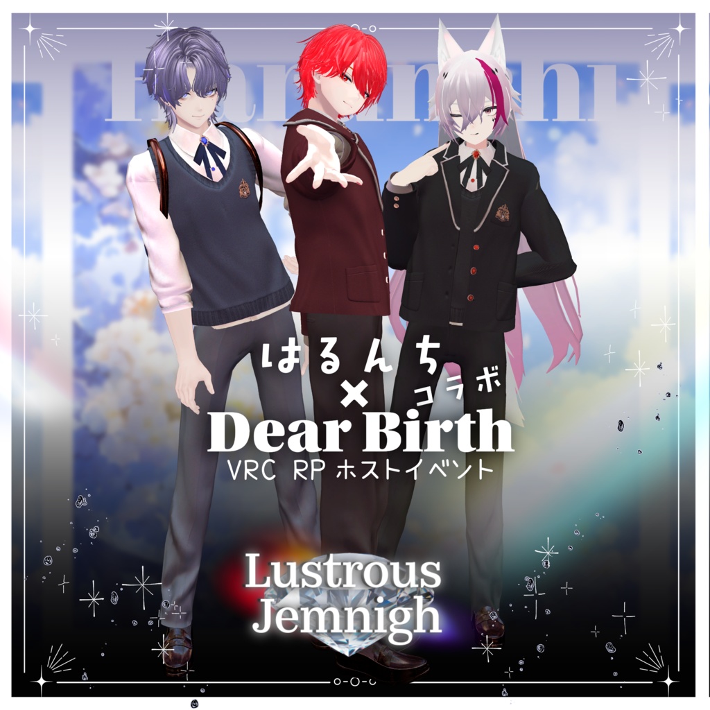 Lustrous Jemnigh【8アバター対応、コラボ衣装】