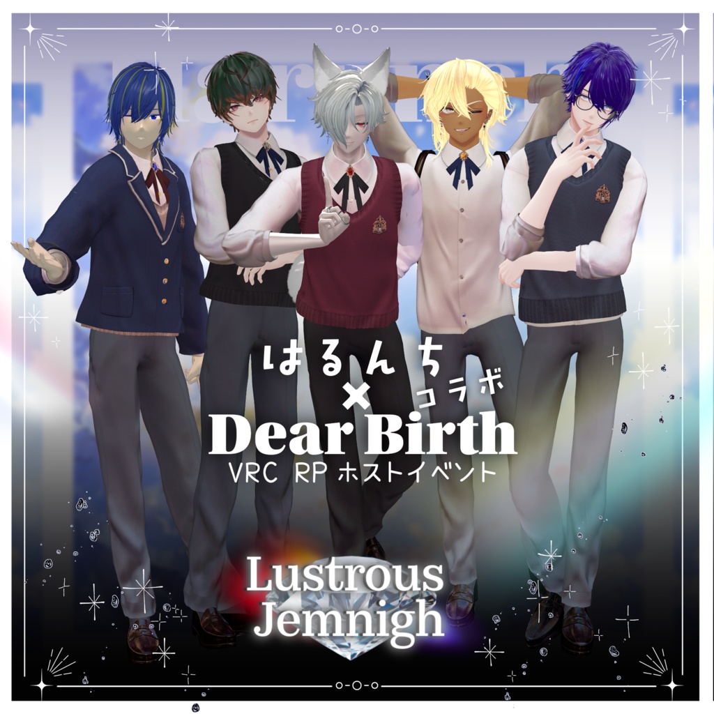 Lustrous Jemnigh【8アバター対応、コラボ衣装】