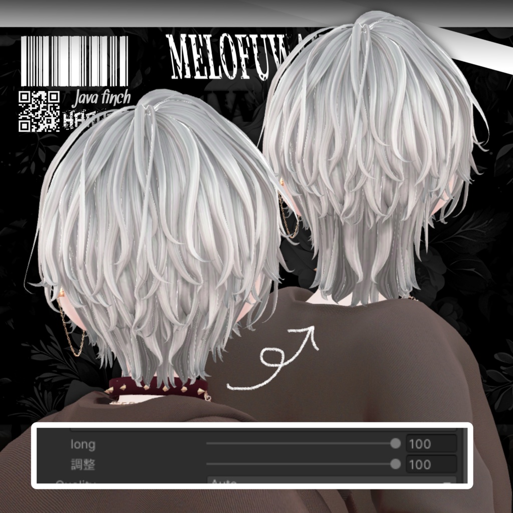 メロふわキザヘア【VRC想定hair】