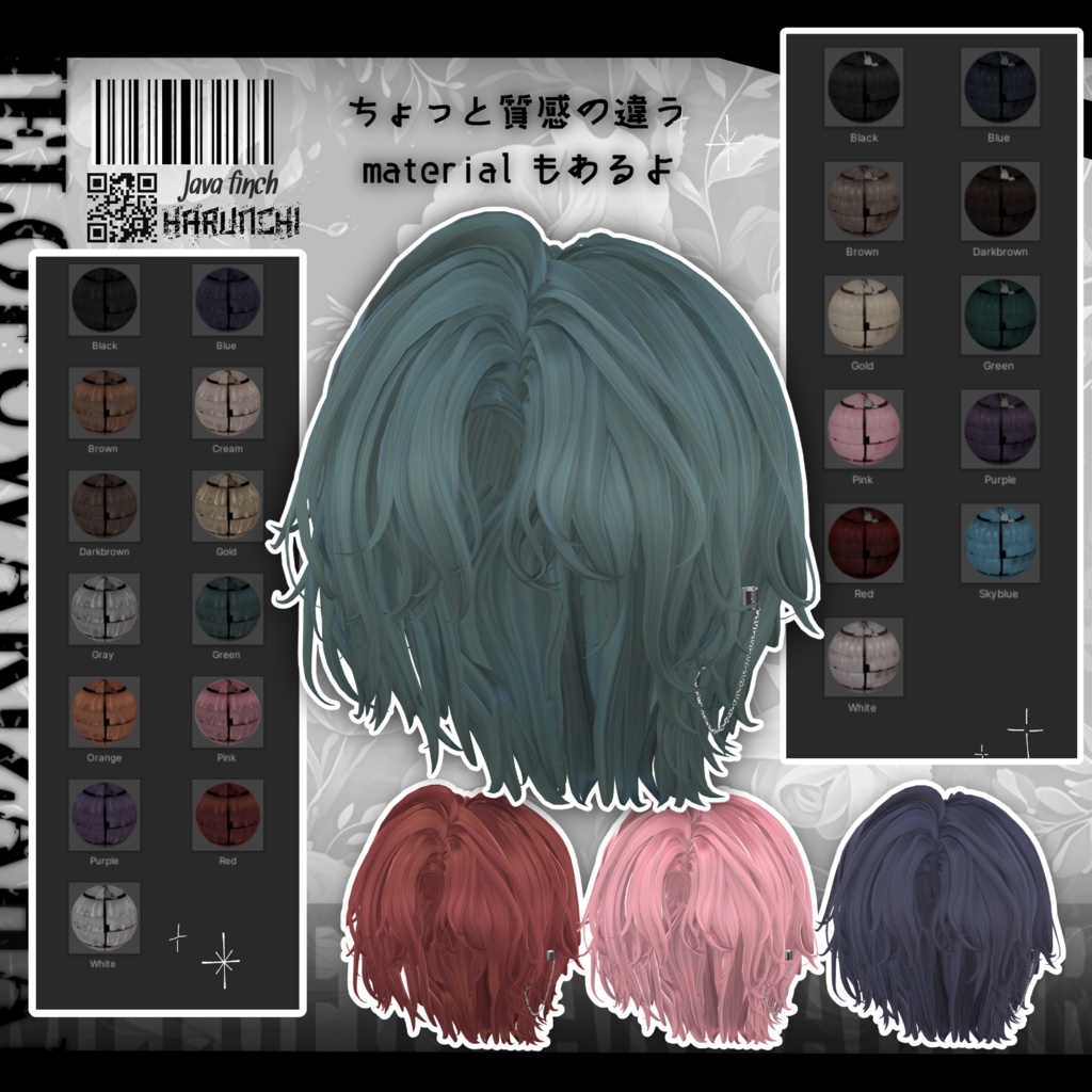 メロふわキザヘア【VRC想定hair】