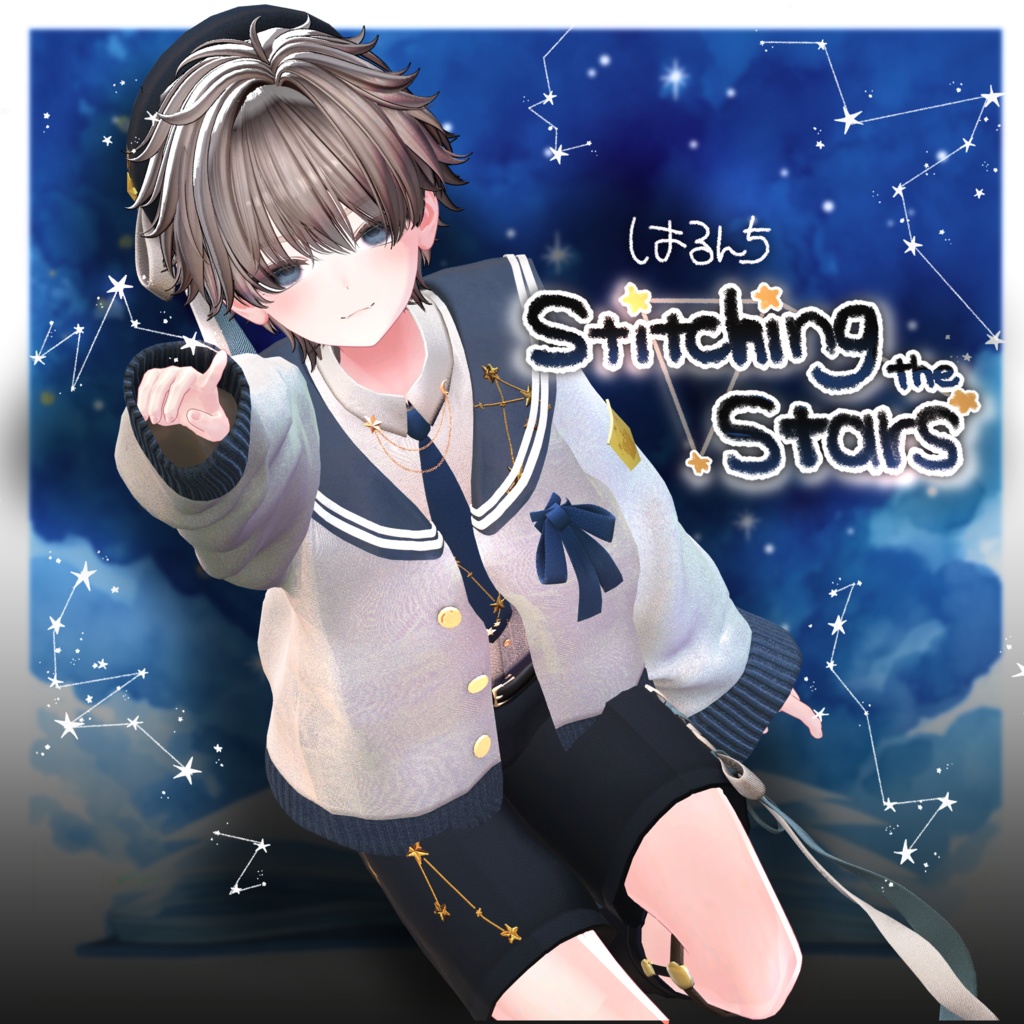 - Stitching the Stars - 【6アバター、＋Head 対応】