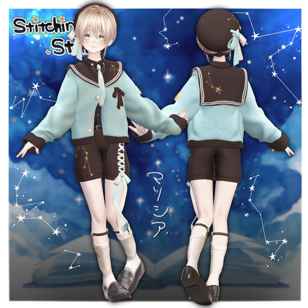 - Stitching the Stars - 【6アバター、+Head 対応】