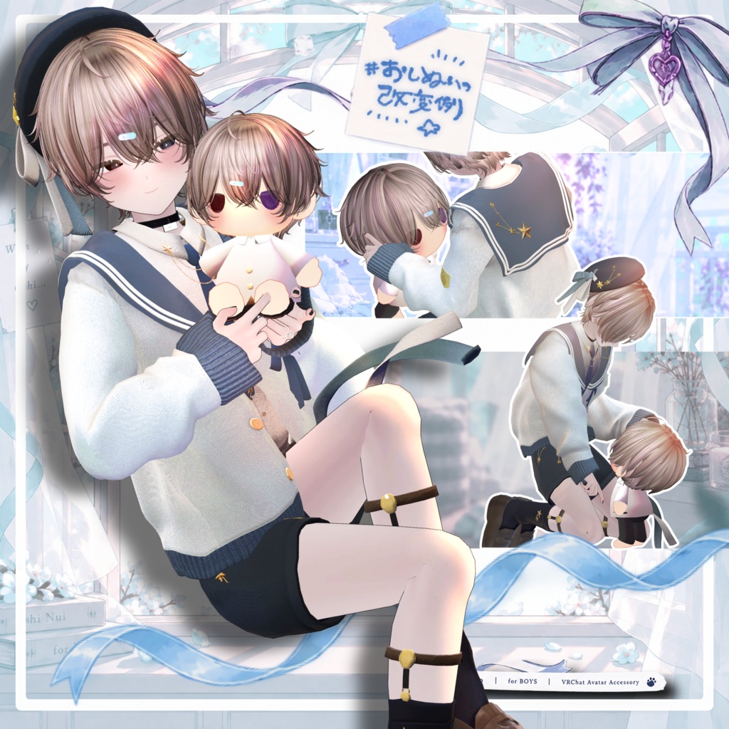 # 推しぬいっ 【ペットギミック付き】