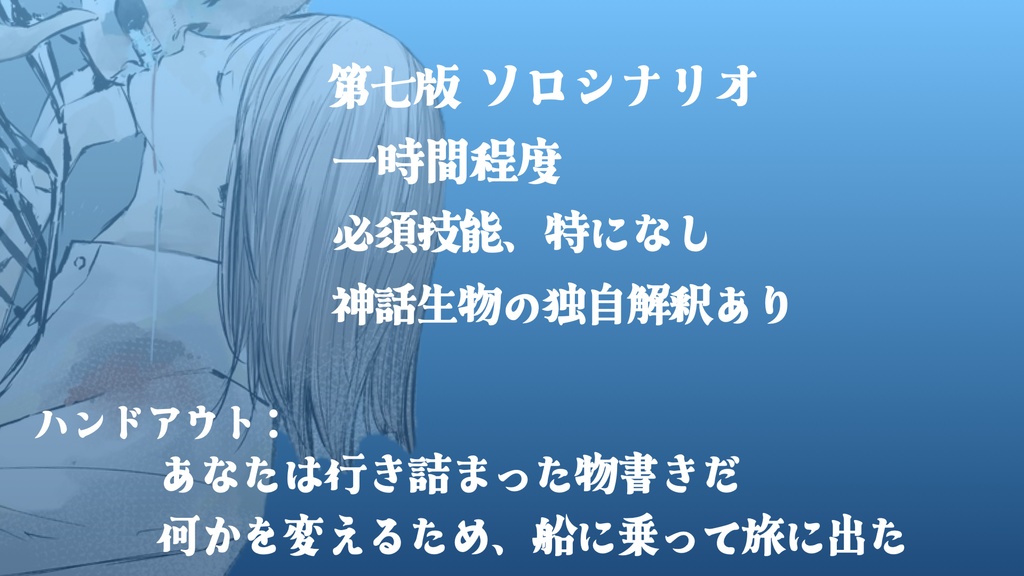 アルタエウカリスト