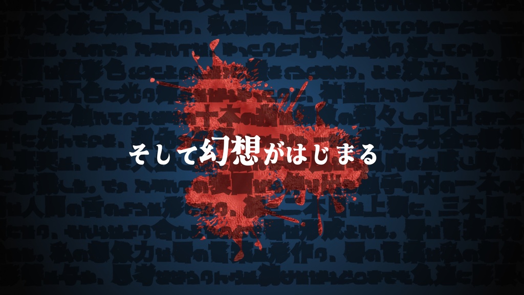 アルタエウカリスト