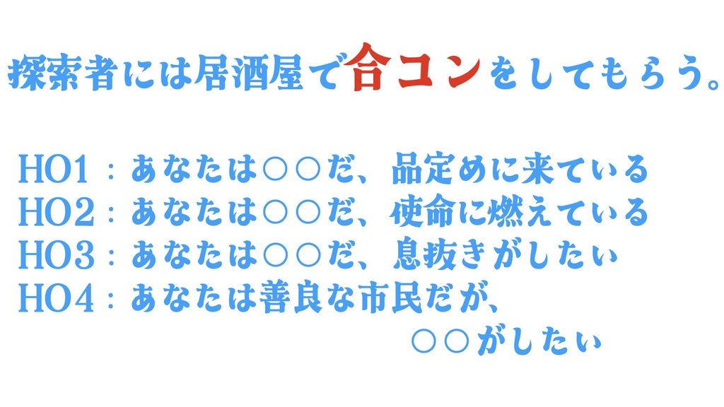 居酒屋テケリリ