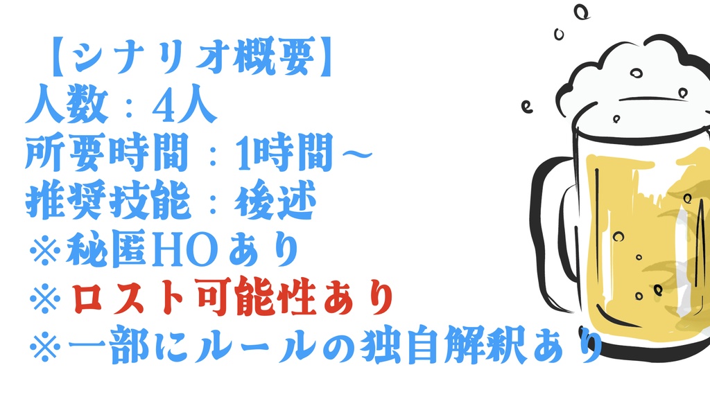 居酒屋テケリリ