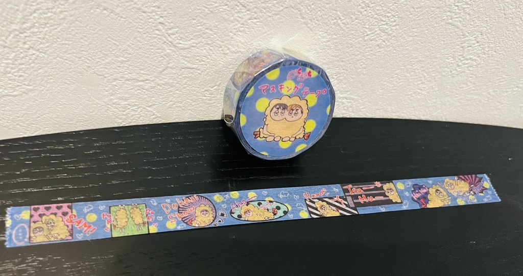 エビ天　マスキングテープ