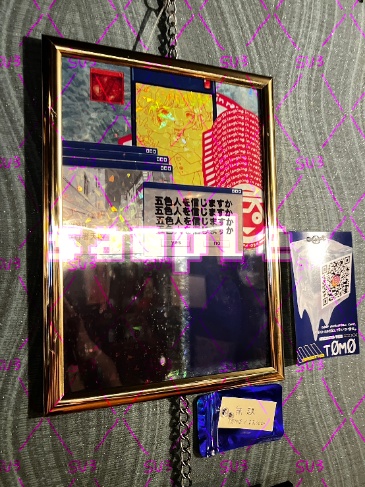 「無題」 TØMØ