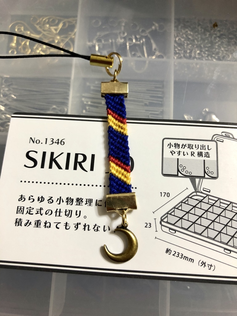 三日月宗近イメージ ストラップ