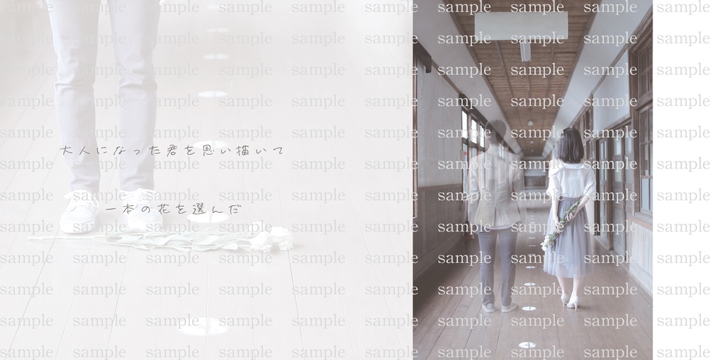 君に手向けるこの花の、