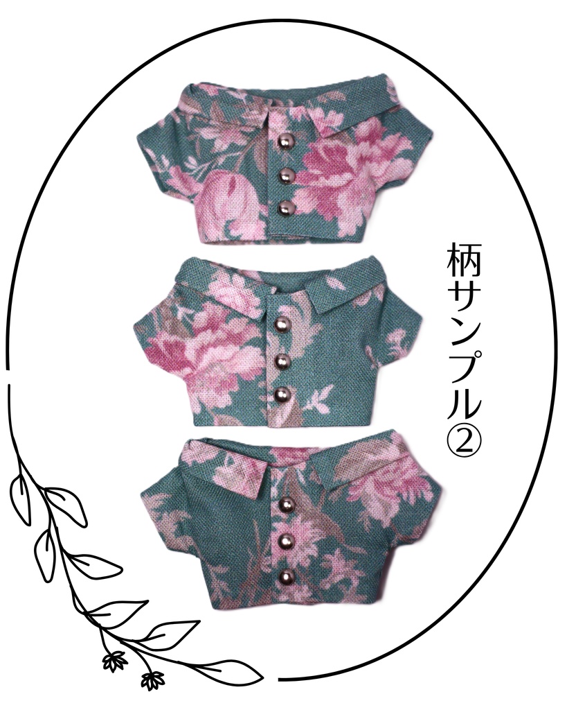 花柄シャツ