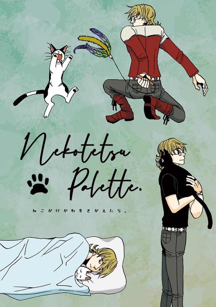 Nekotetsu Palette