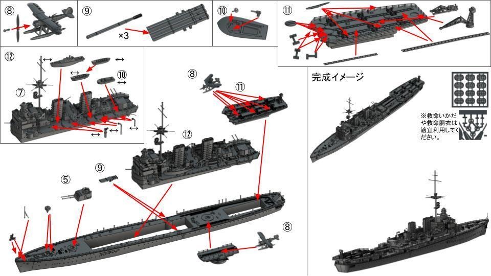 Gotland(ゴトランド) RQ mode A4クリアファイル 艦これ FSW