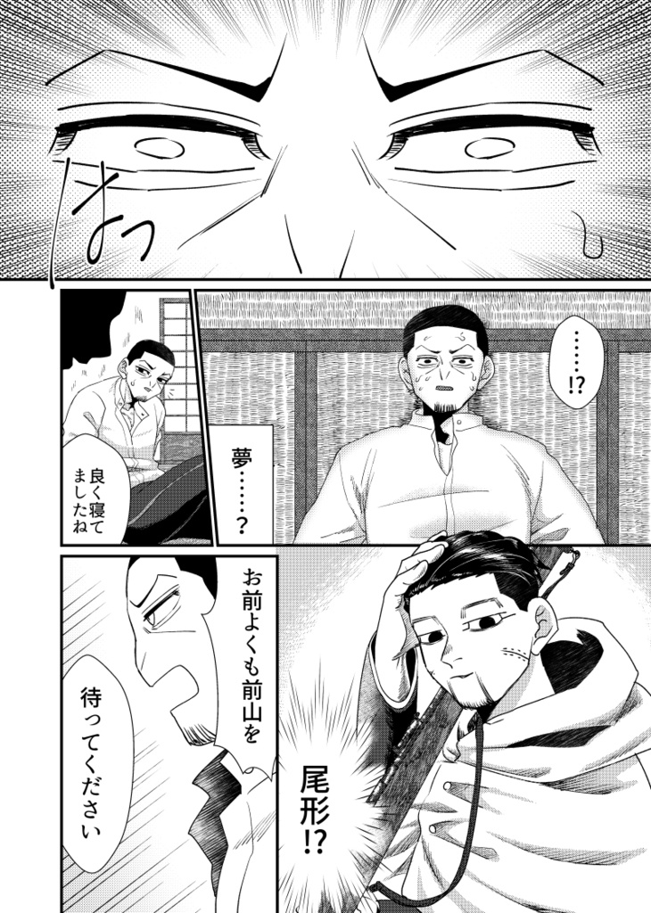 やはり原作に出会いを求めるのは間違っている!