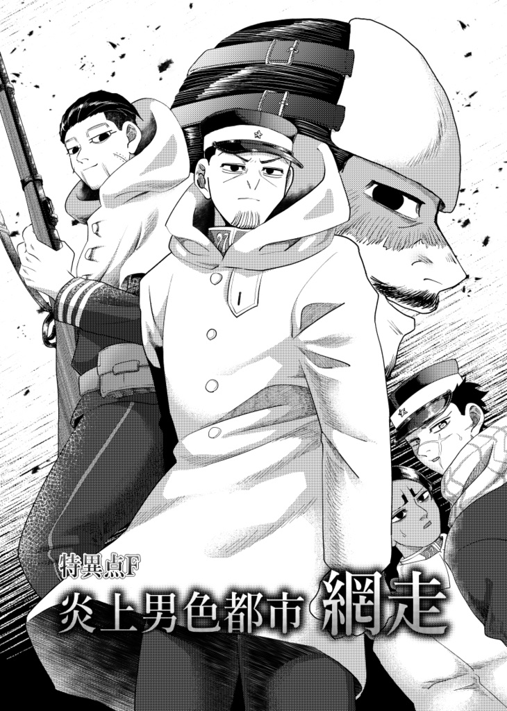 やはり原作に出会いを求めるのは間違っている!