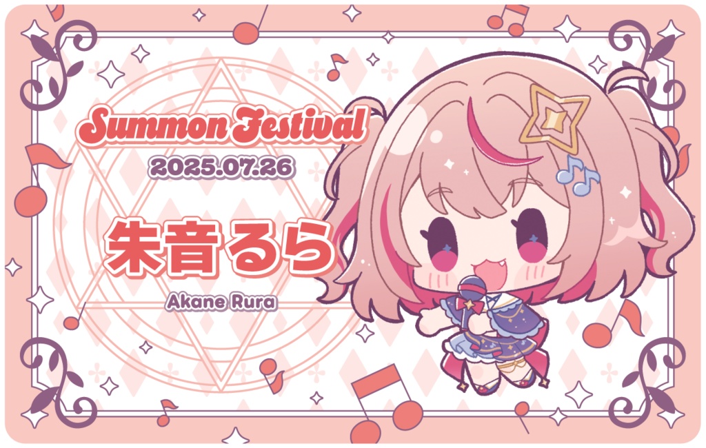 【朱音るら】プロフィールNFCカード【さもフェス限定グッズ】