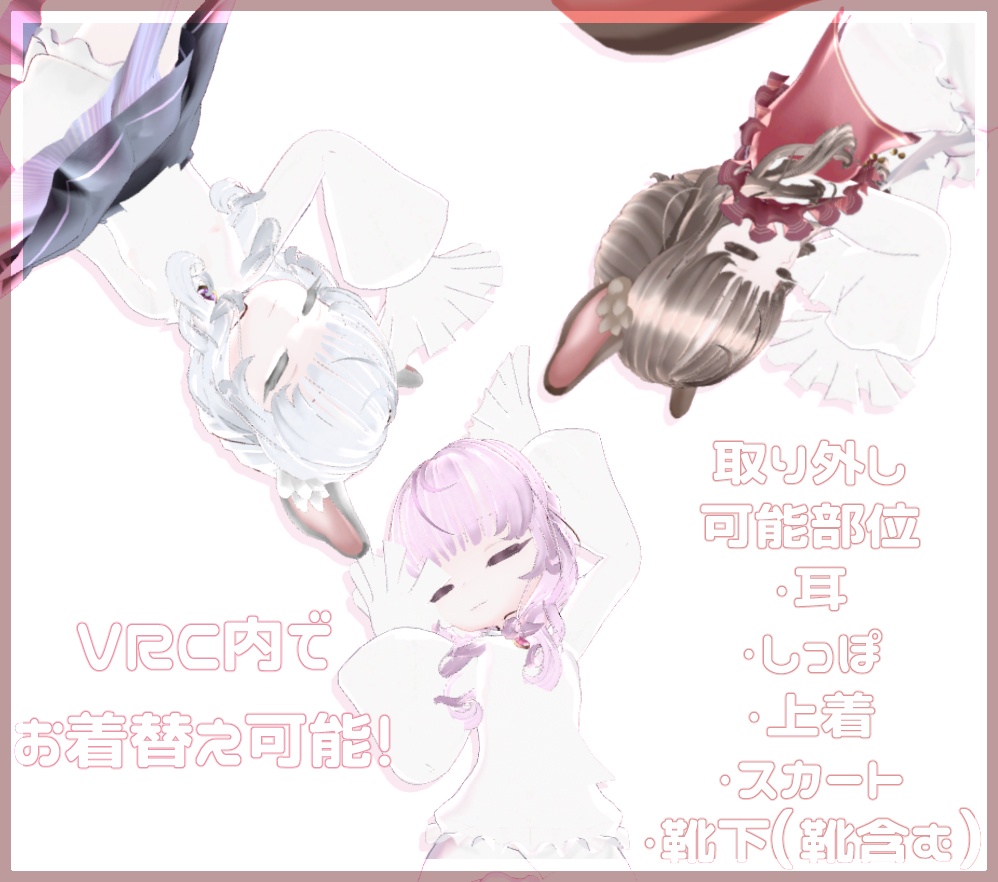 オリジナル3Dモデル『スー』