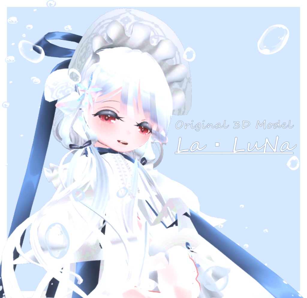 オリジナル3Dモデル『La・LuNa』