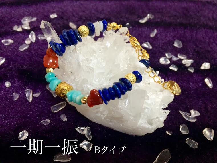 <一期一振イメージB> 天然石ブレスレット