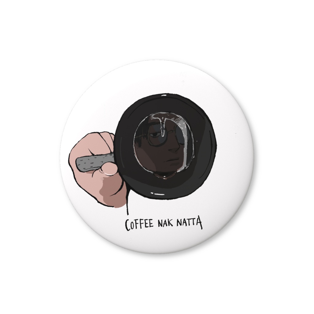 コーヒーなくなったバッヂ