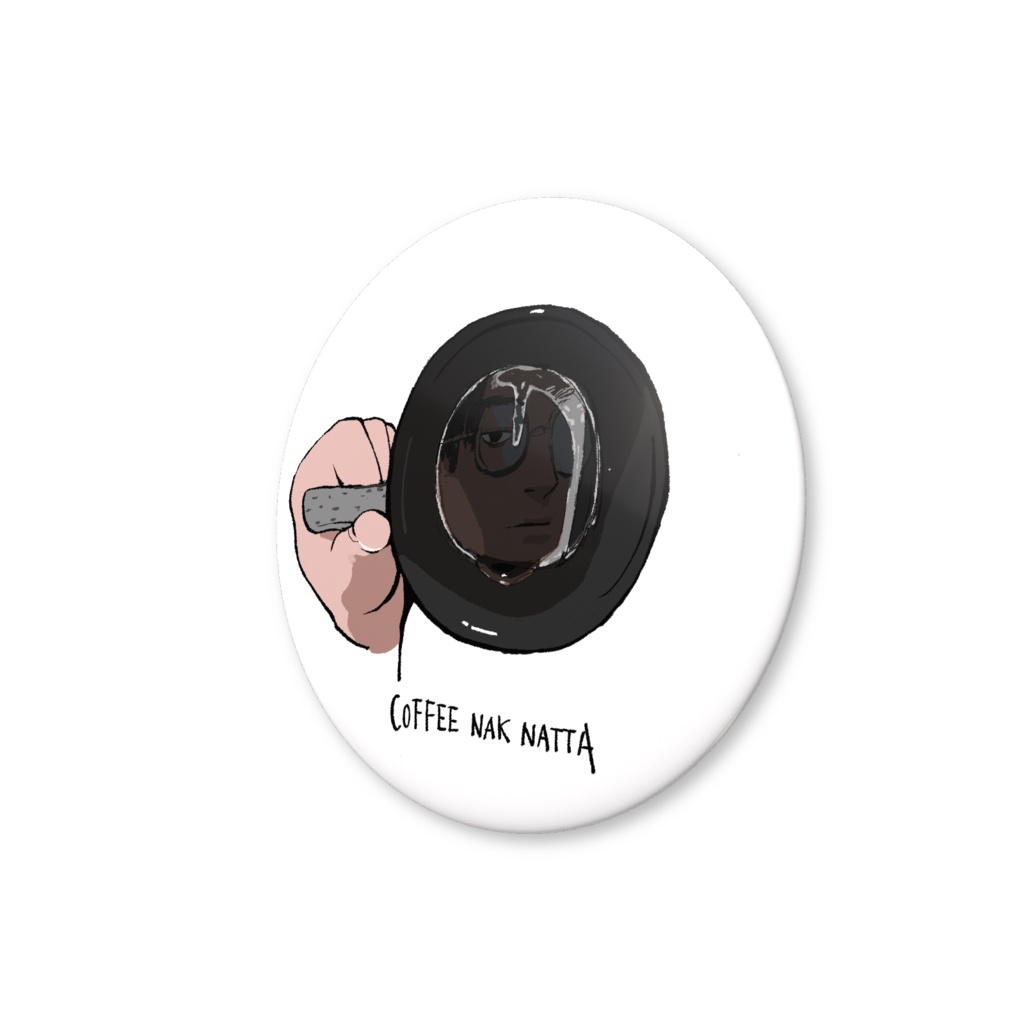 コーヒーなくなったバッヂ