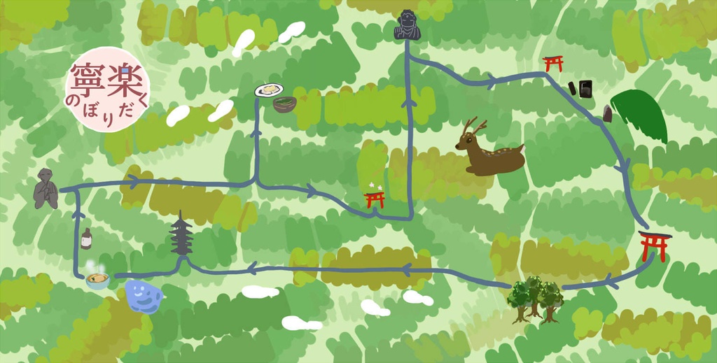 寧楽のぼりくだりおまけ地図