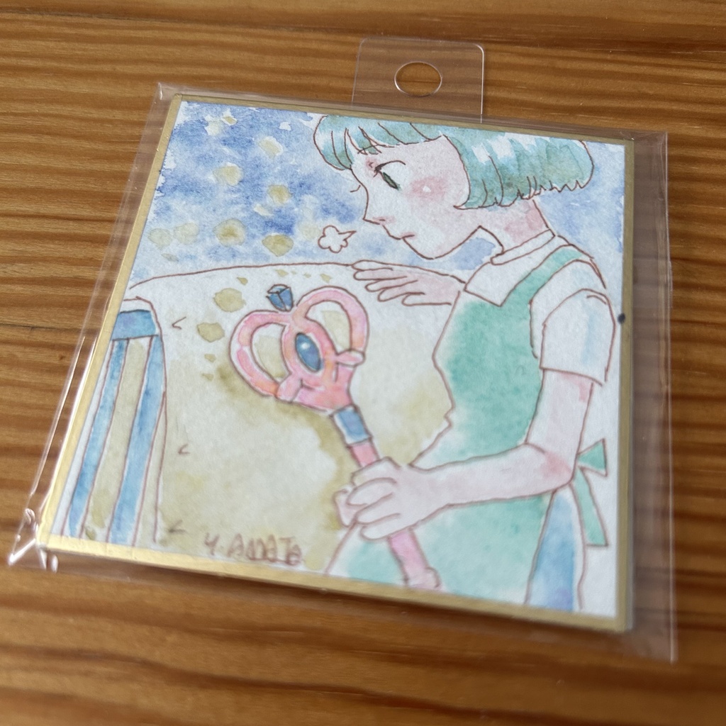 水彩豆色紙原画「ほこりっぽい」