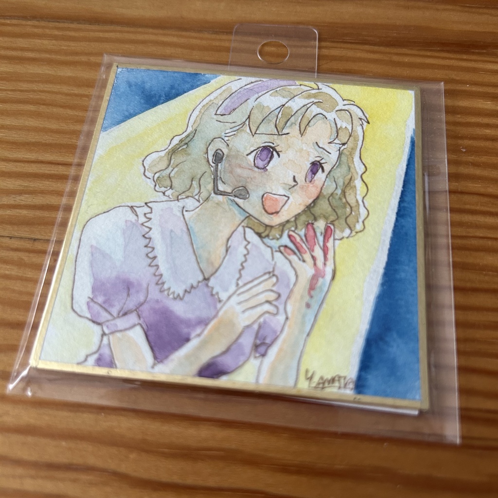 水彩豆色紙原画「演じる」