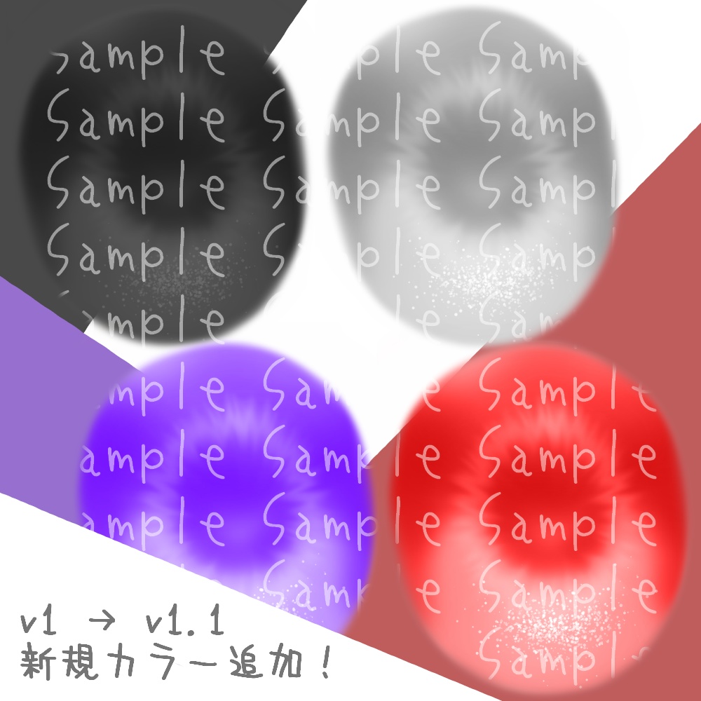 【しなの対応】こはくアイ