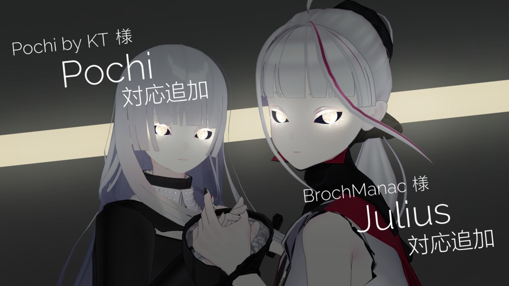 【4アバター対応】満月アイ&メイク テクスチャ