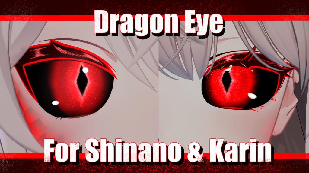 【Shinano・Karin対応】Dragon Eye