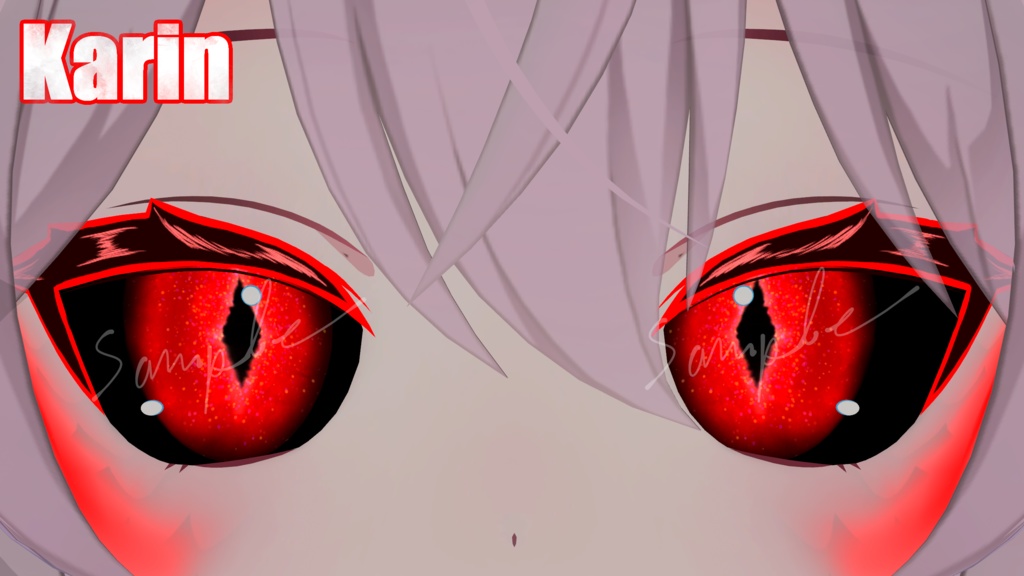 【Shinano・Karin対応】Dragon Eye