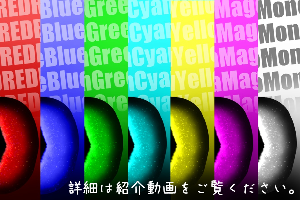 【Shinano・Karin対応】Dragon Eye