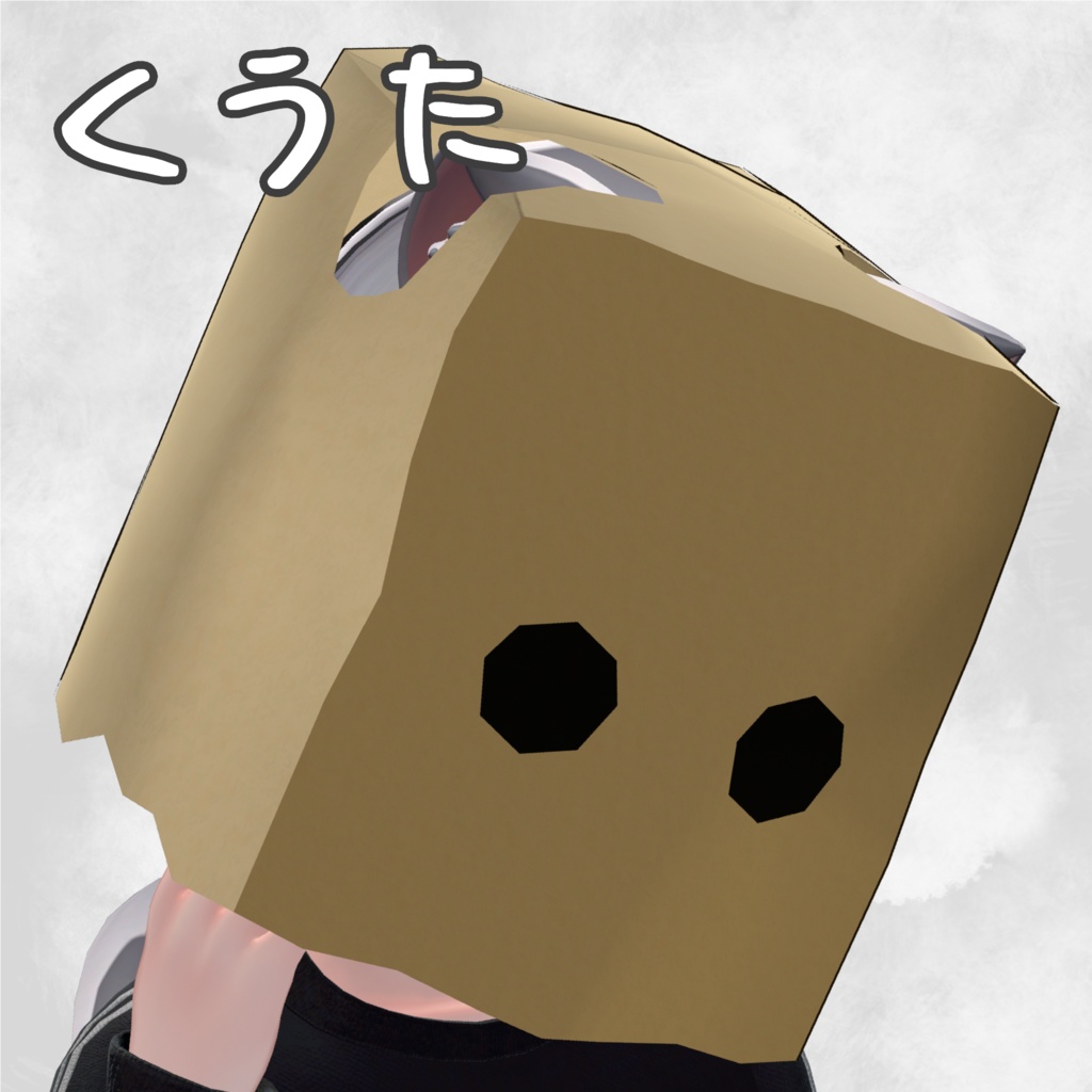 【複数/7アバター対応】あたまにかぶるかみぶくろ