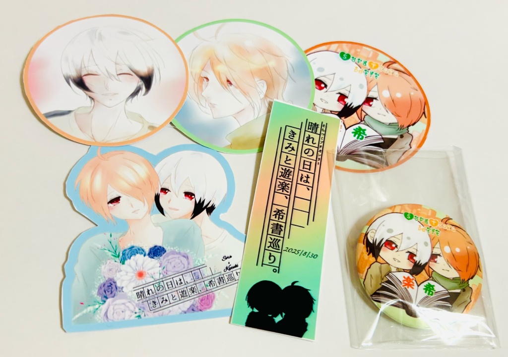 そらつくプチオンリー開催記念グッズ