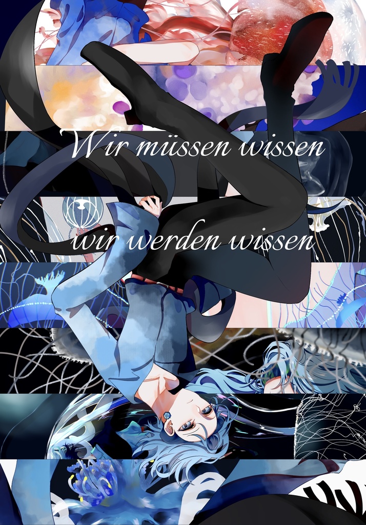 Wir müssen wissen wir werden wissen
