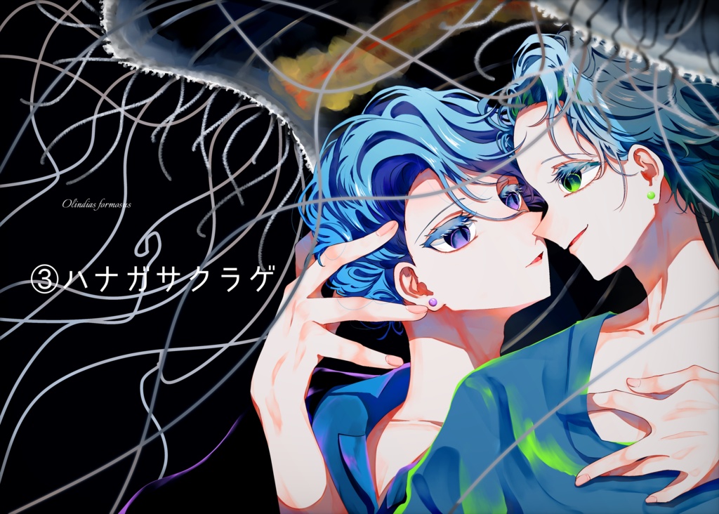 クラゲとソ アクスタ