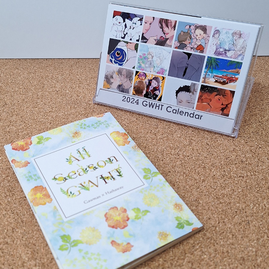 ガウハサ 2024卓上カレンダー&SS小冊子セット