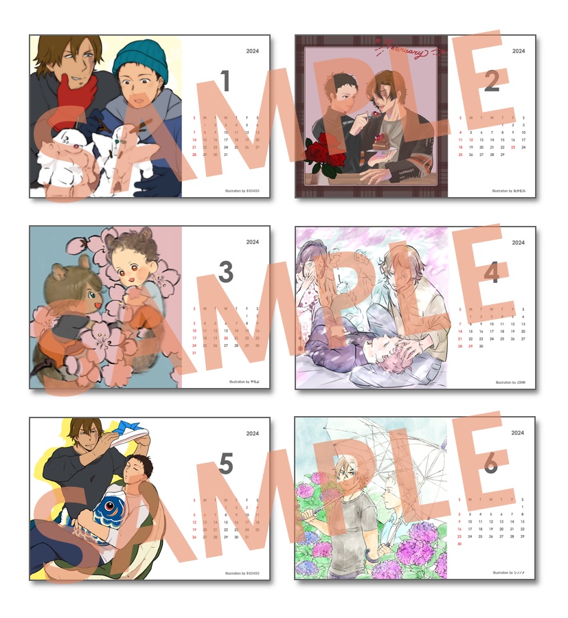 ガウハサ 2024卓上カレンダー&SS小冊子セット