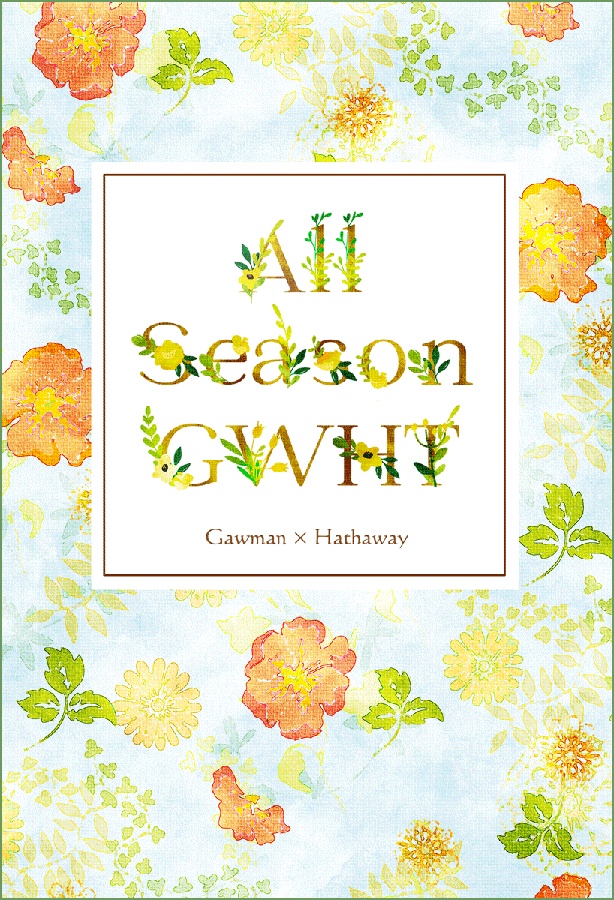 ガウハサ 2024卓上カレンダー&SS小冊子セット