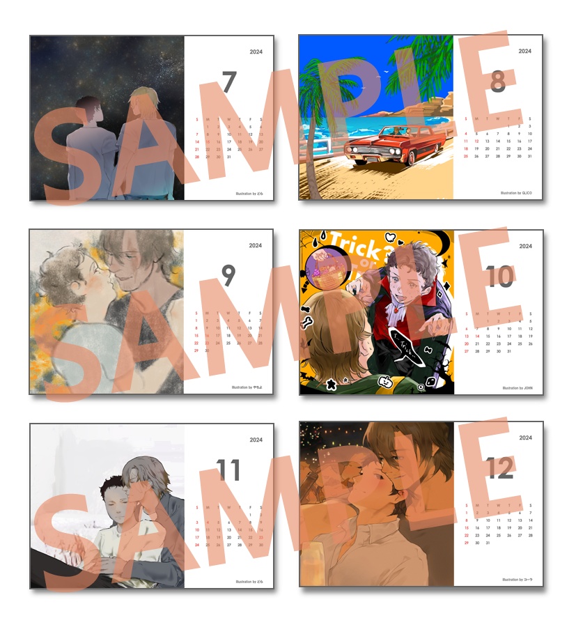 ガウハサ 2024卓上カレンダー&SS小冊子セット