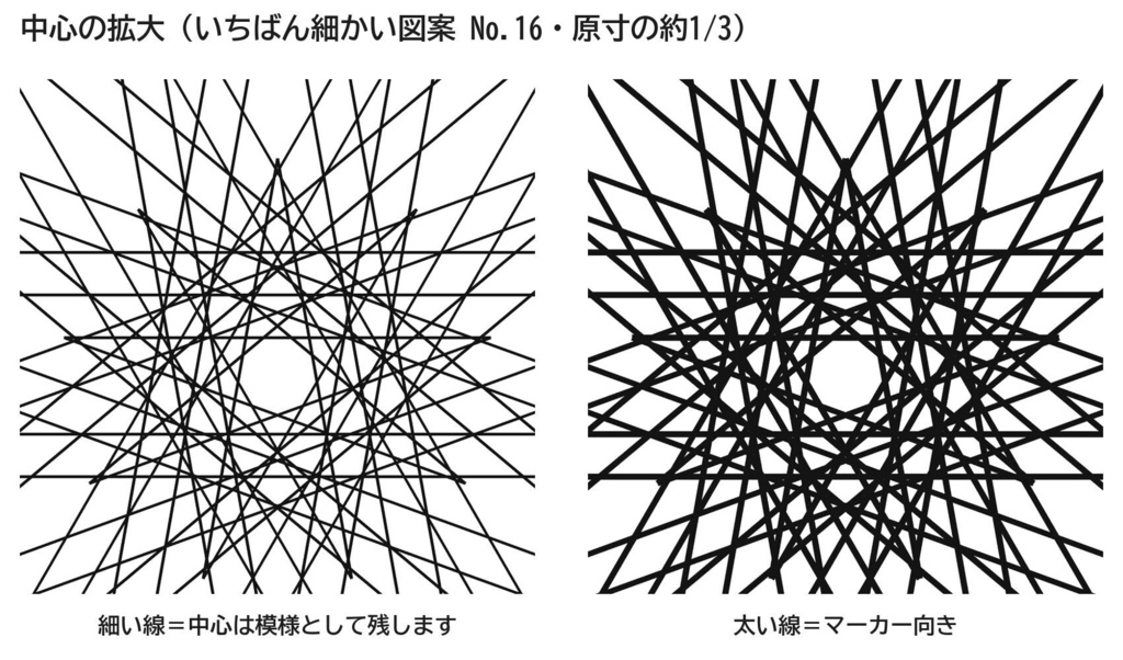 【印刷してすぐ塗れる】神聖幾何学ぬりえ 20ページ|フラワーオブライフ・メタトロンキューブ・トーラス|細い線と太い線の2種・A4/US Letter PDF+PNG