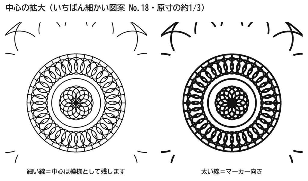 【印刷してすぐ塗れる】曼荼羅ぬりえ 20ページ 第2集|大人の塗り絵・細い線と太い線の2種・A4/US Letter PDF+PNG