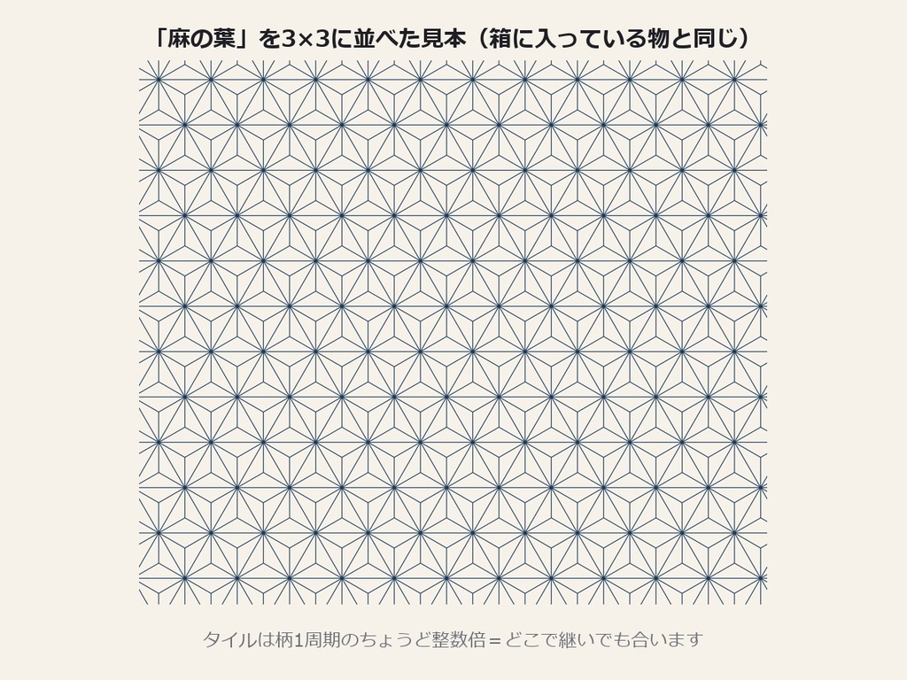 麻の葉 シームレス素材 4色(藍 墨 柿渋 若竹)|継ぎ目なし 透過PNG+JPG 300dpi+SVG|和柄 背景 テクスチャ 商用可