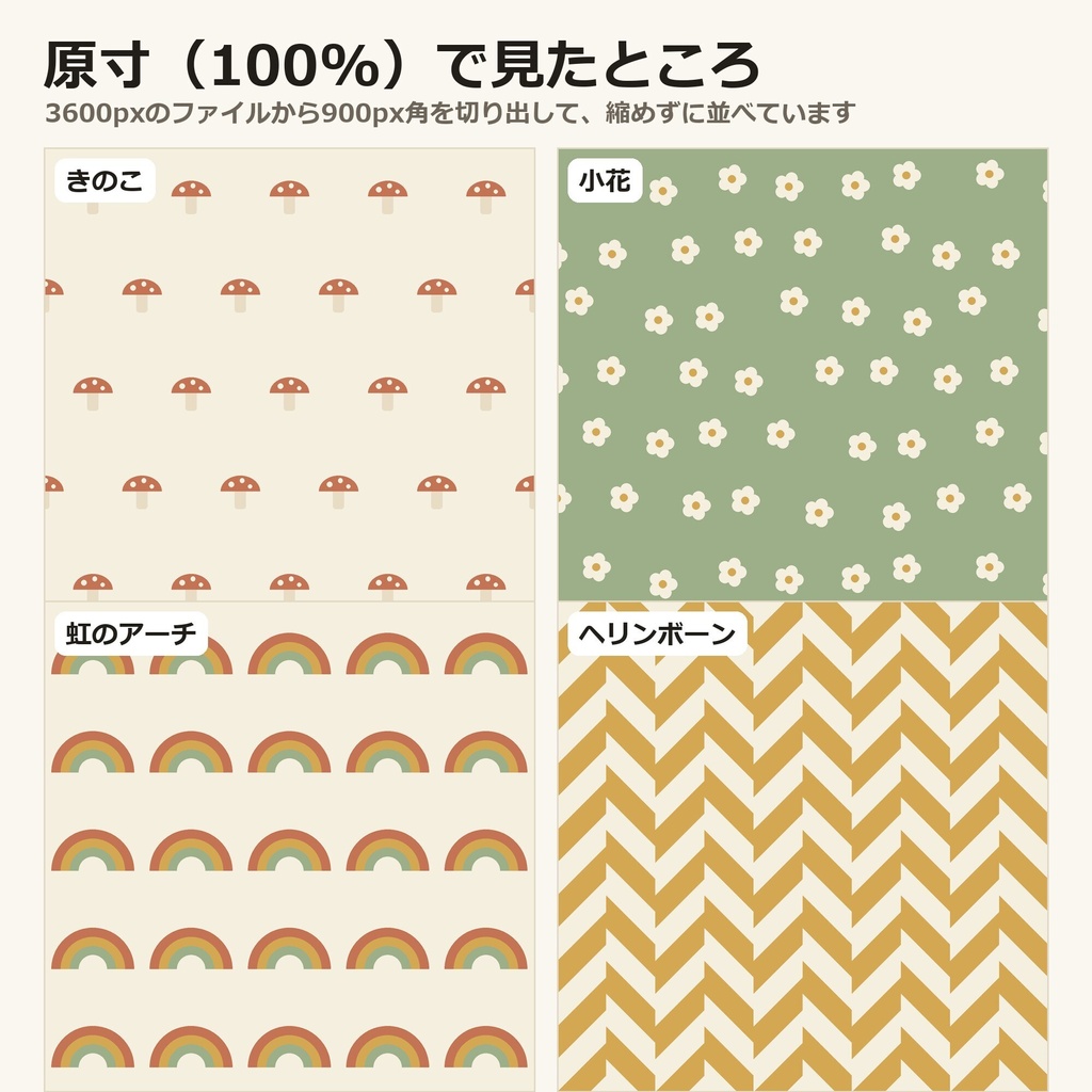 【小さな商用OK】つなぎ目なしの柄の紙24枚|ボーホー・くすみカラーのデジタルペーパー(JPG/PNG/A4 PDF)