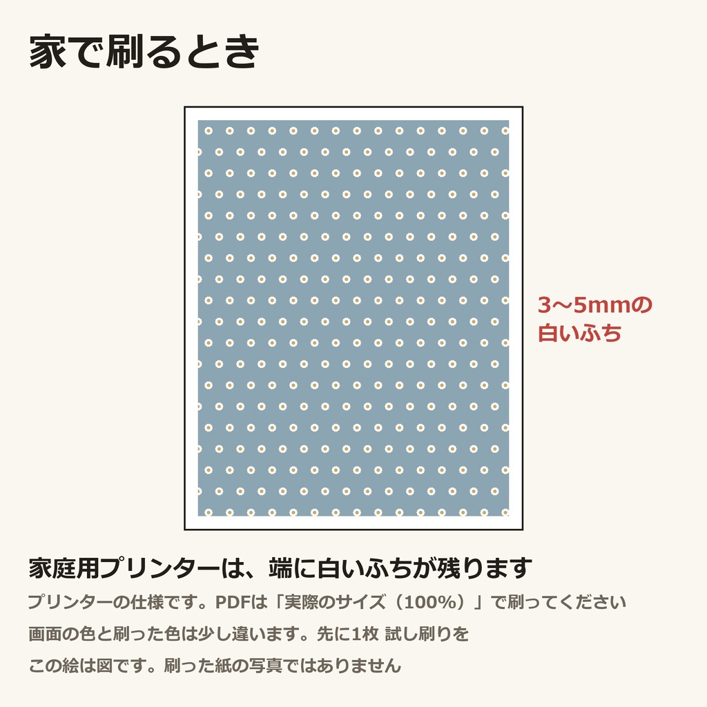 【小さな商用OK】つなぎ目なしの柄の紙24枚|ボーホー・くすみカラーのデジタルペーパー(JPG/PNG/A4 PDF)