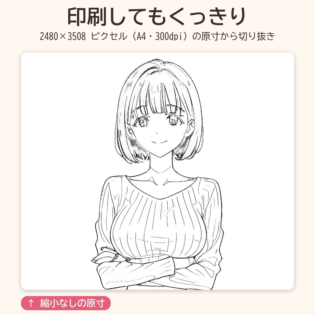 【画像素材・AI生成】なぞってOK ポーズ線画集 45枚|3人×15ポーズ・色見本・透過PNG・A4/コンビニ印刷PDF