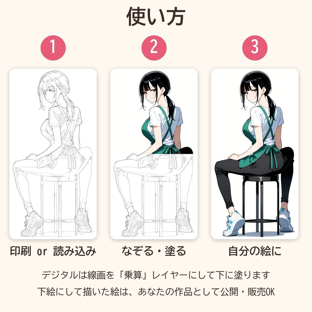 【画像素材・AI生成】なぞってOK ポーズ線画集 45枚|3人×15ポーズ・色見本・透過PNG・A4/コンビニ印刷PDF