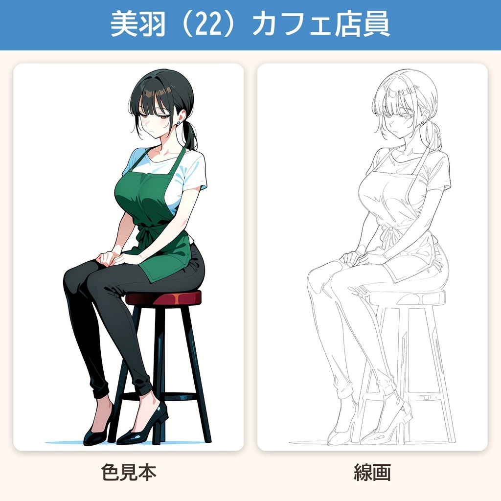 【画像素材・AI生成】なぞってOK ポーズ線画集 45枚|3人×15ポーズ・色見本・透過PNG・A4/コンビニ印刷PDF